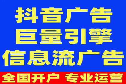 百度竞价推广公司案例：餐饮行业线上线下联动