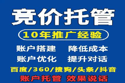 深度解析：信息流广告行业中的腾讯广告投放策略