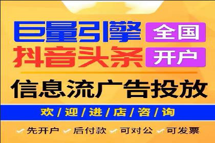 百度广告推广案例：助力企业快速成长